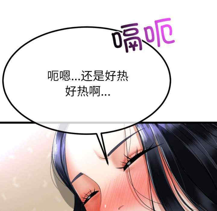 与初恋的意外同居