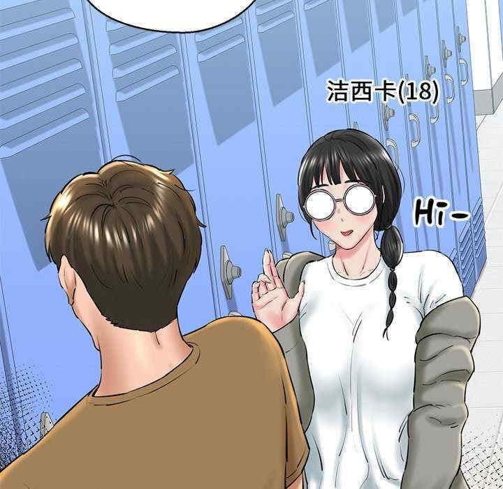 我的拉拉队宝贝/我的拉拉队美眉