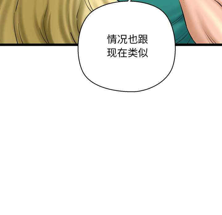 我的拉拉队宝贝/我的拉拉队美眉