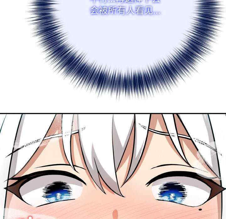 异世界骑士团长