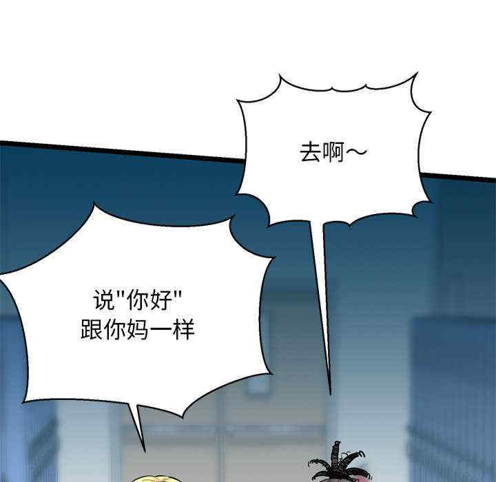 我的拉拉队宝贝/我的拉拉队美眉