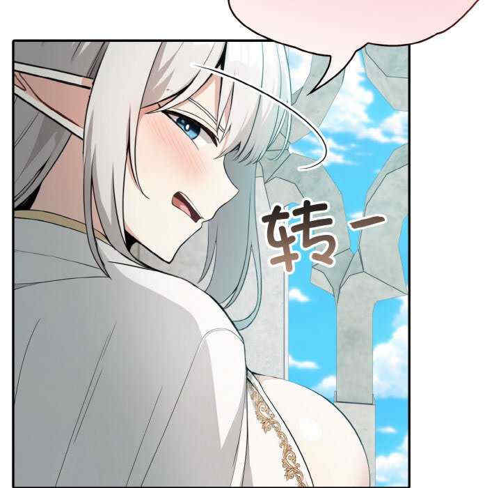 异世界骑士团长