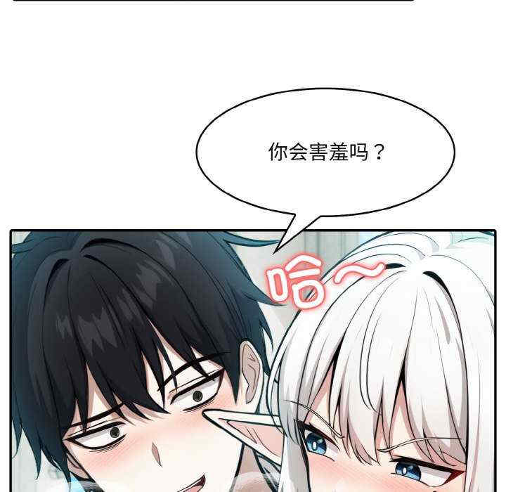 异世界骑士团长