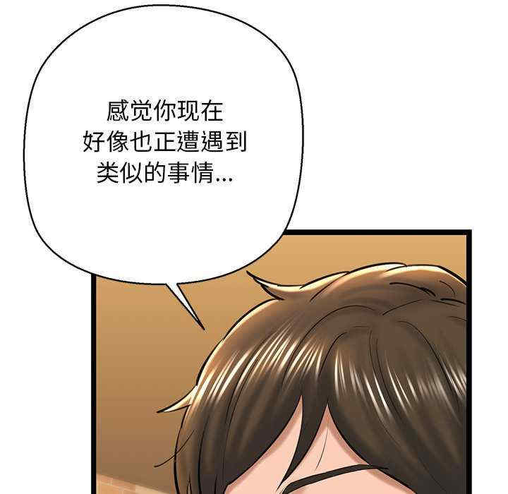 我的拉拉队宝贝/我的拉拉队美眉