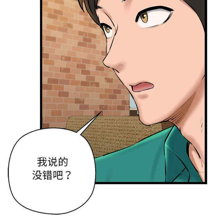 我的拉拉队宝贝/我的拉拉队美眉