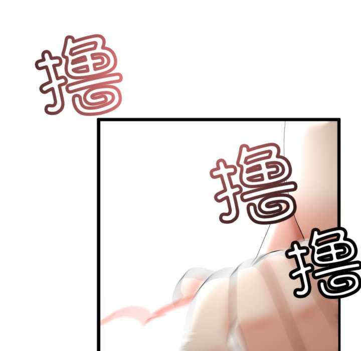 与初恋的意外同居