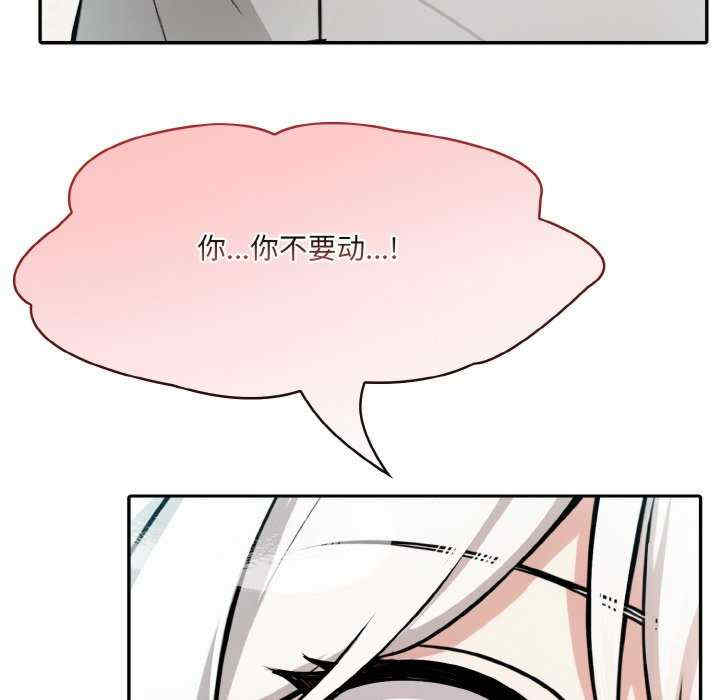 异世界骑士团长