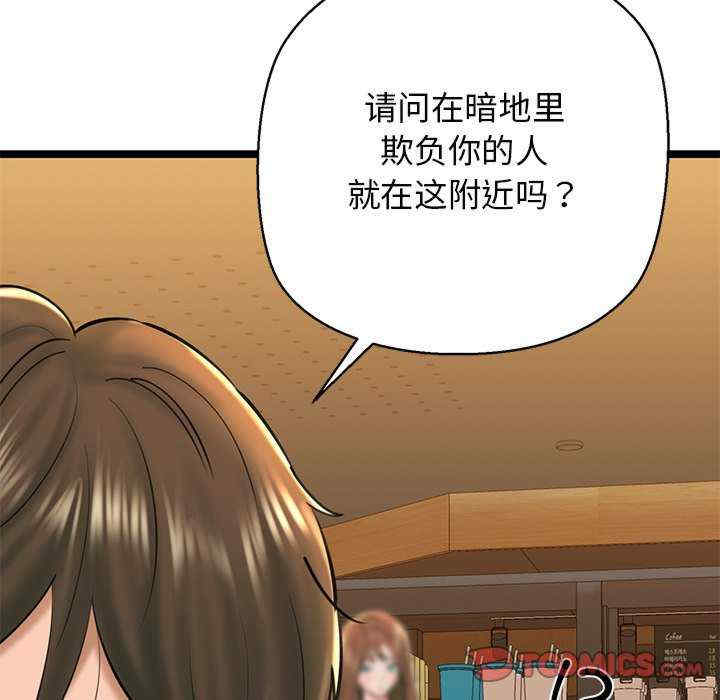 我的拉拉队宝贝/我的拉拉队美眉