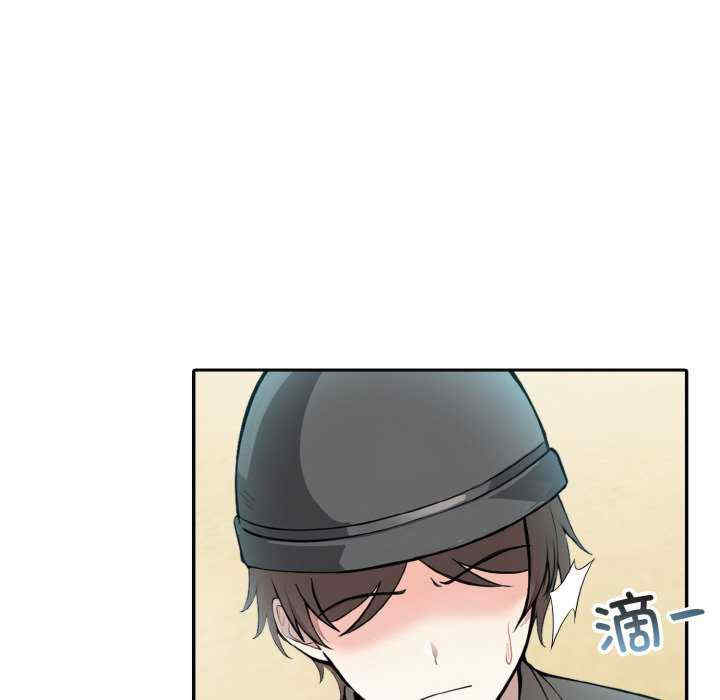 异世界骑士团长