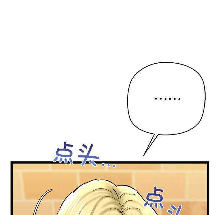 我的拉拉队宝贝/我的拉拉队美眉