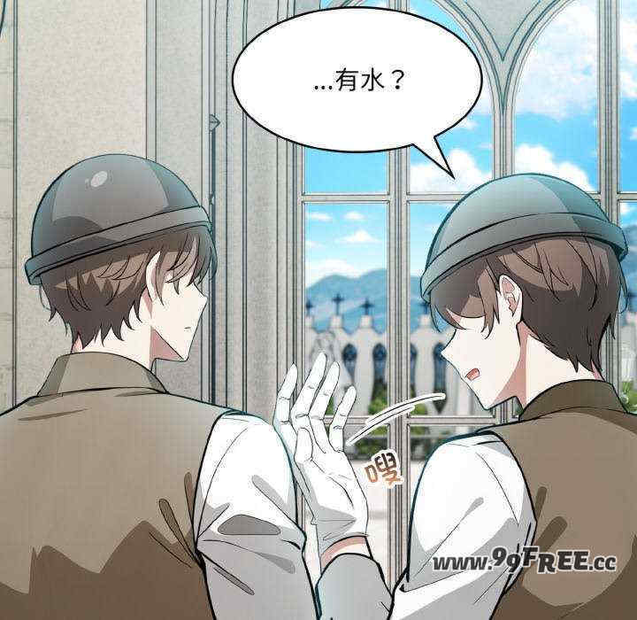 异世界骑士团长