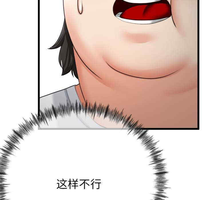 与初恋的意外同居