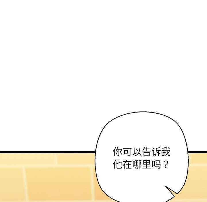 我的拉拉队宝贝/我的拉拉队美眉