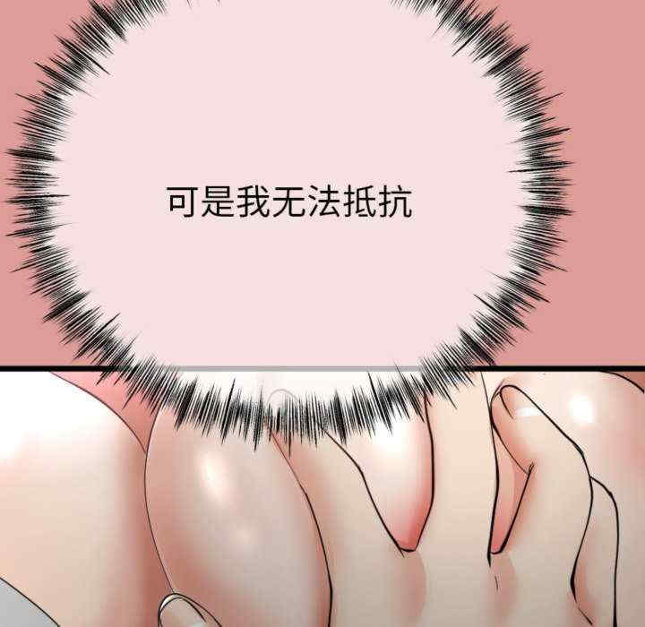 与初恋的意外同居