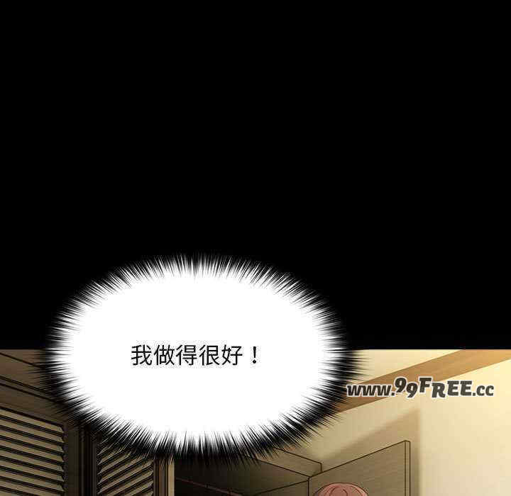 赘婿要通吃/我家的赘婿大人