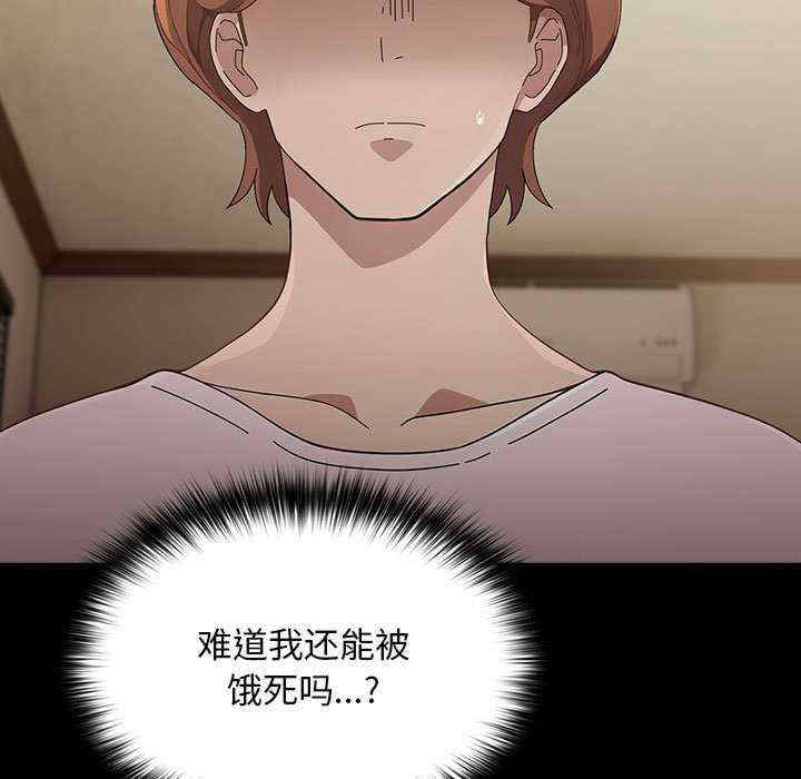 赘婿要通吃/我家的赘婿大人