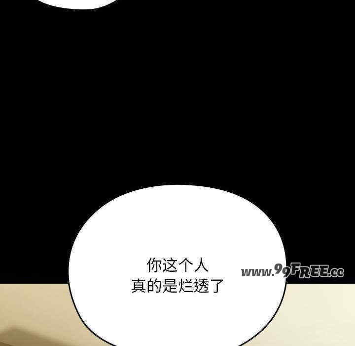 赘婿要通吃/我家的赘婿大人