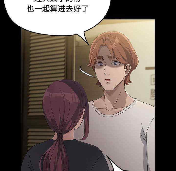 赘婿要通吃/我家的赘婿大人