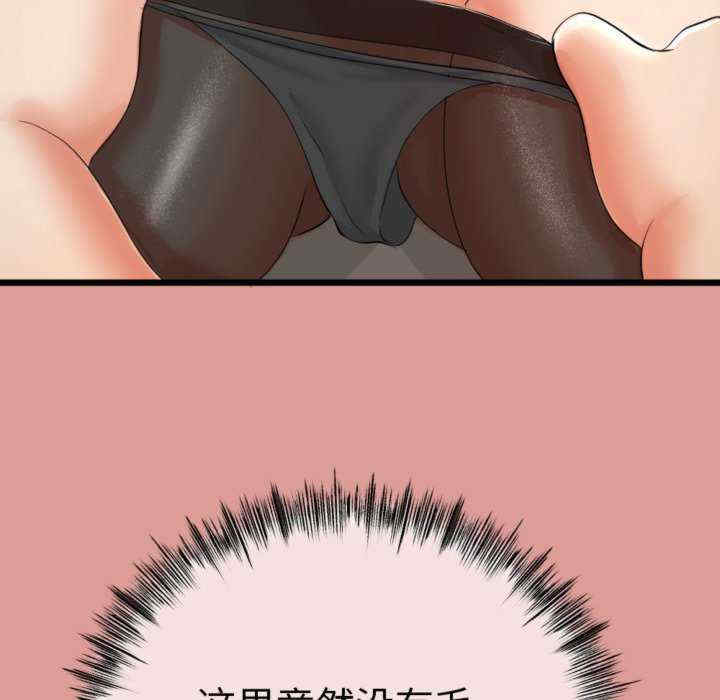 与初恋的意外同居