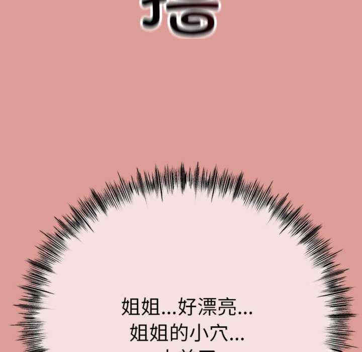 与初恋的意外同居