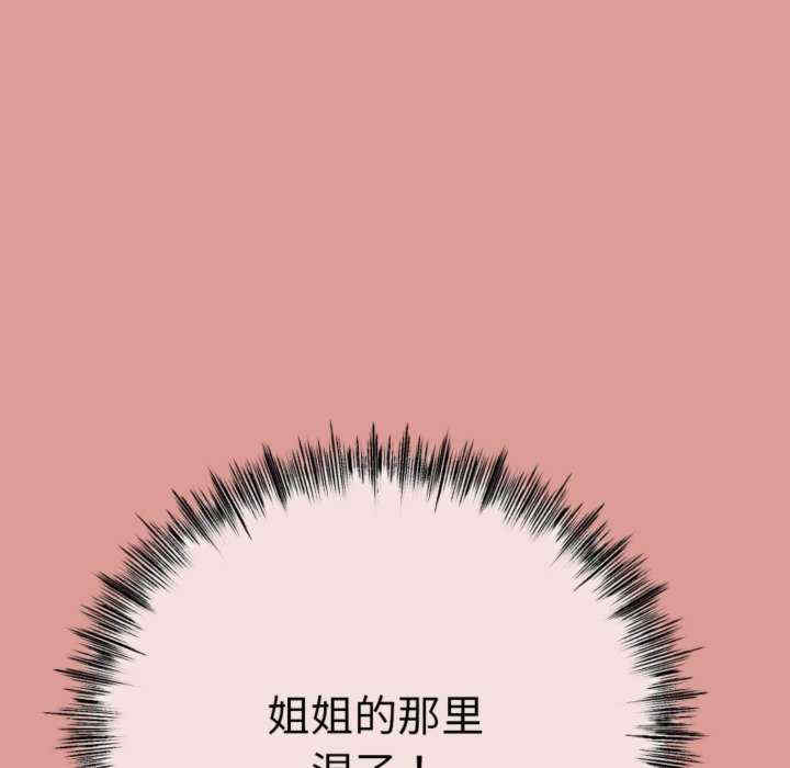 与初恋的意外同居