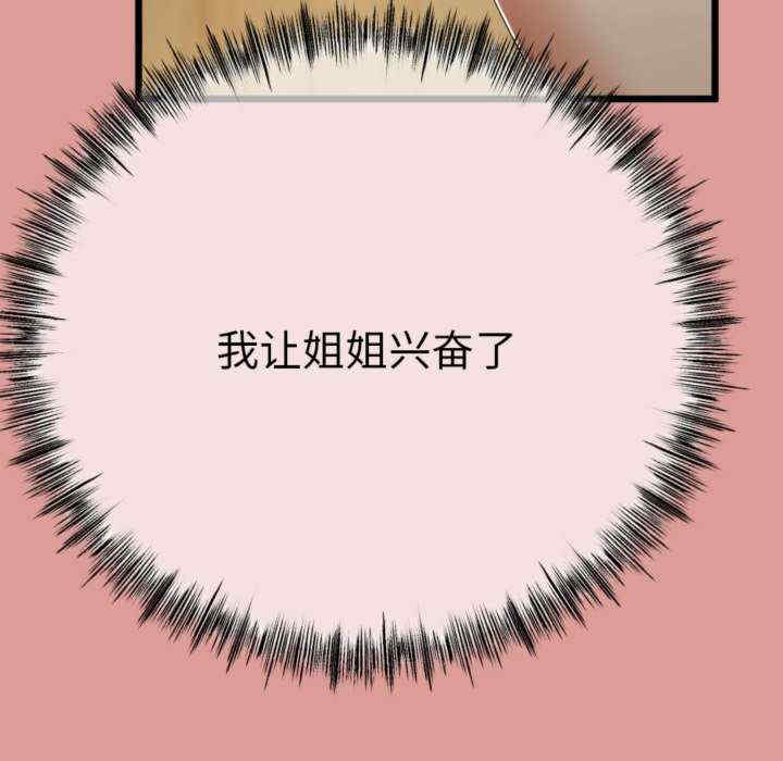 与初恋的意外同居