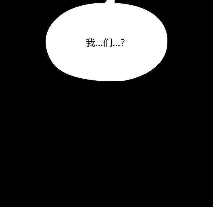 赘婿要通吃/我家的赘婿大人