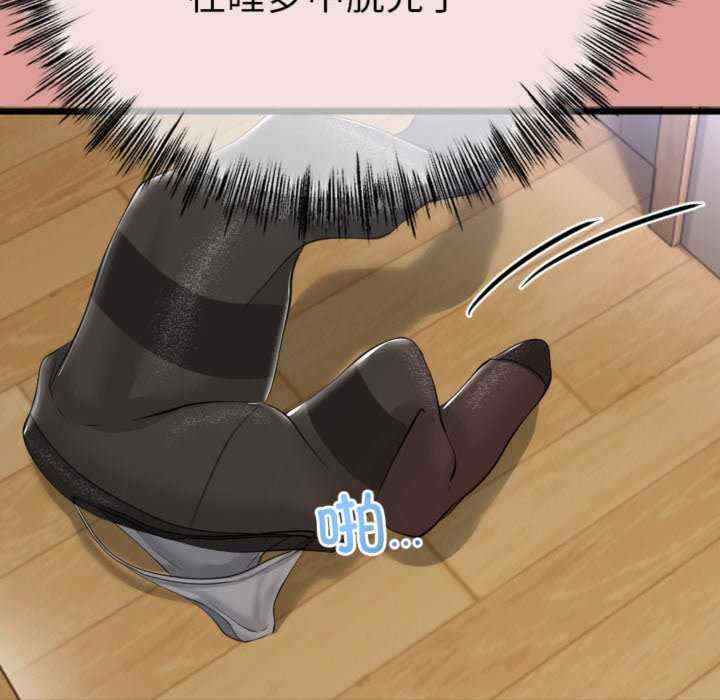 与初恋的意外同居