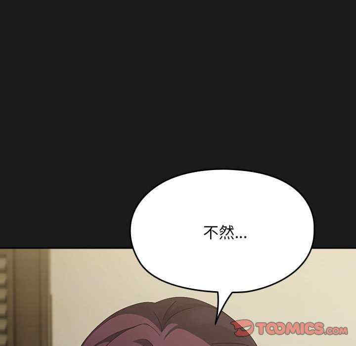 赘婿要通吃/我家的赘婿大人