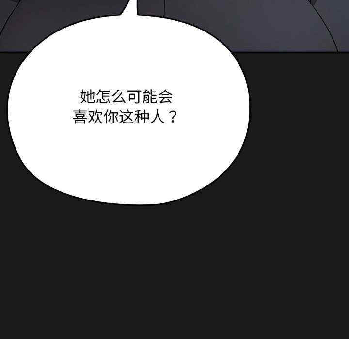 赘婿要通吃/我家的赘婿大人