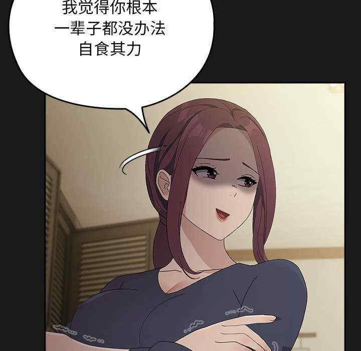 赘婿要通吃/我家的赘婿大人