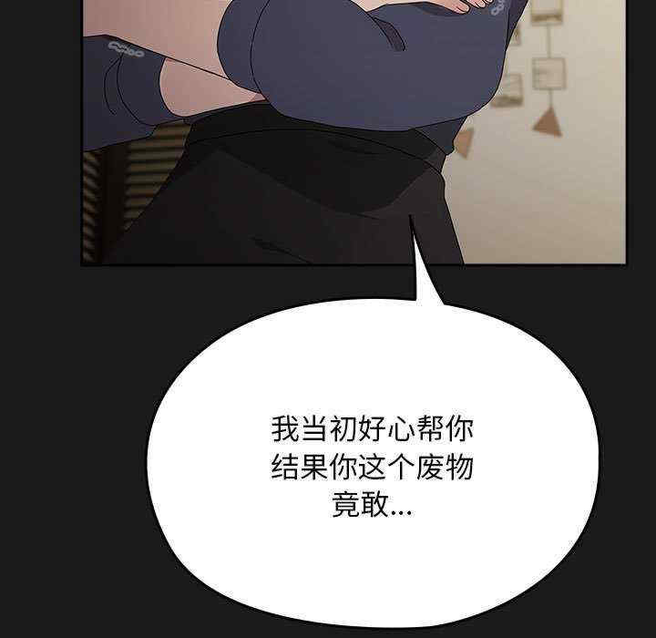 赘婿要通吃/我家的赘婿大人