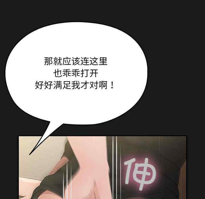 赘婿要通吃/我家的赘婿大人