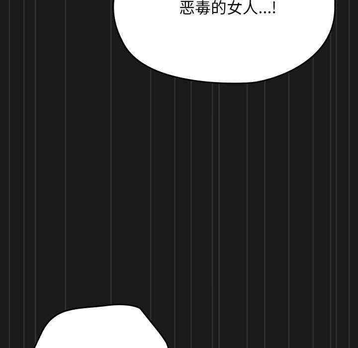 赘婿要通吃/我家的赘婿大人