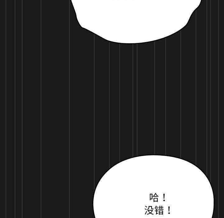 赘婿要通吃/我家的赘婿大人