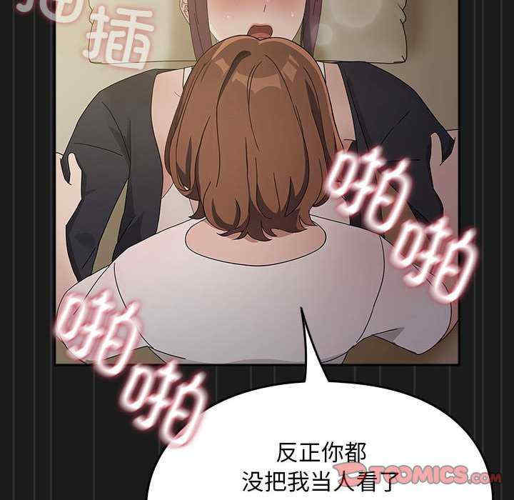 赘婿要通吃/我家的赘婿大人