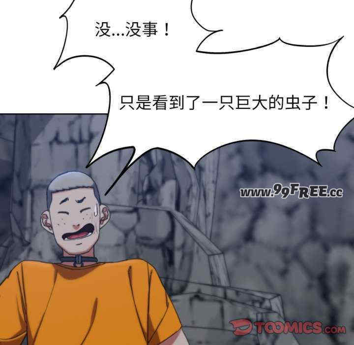 危险同学会