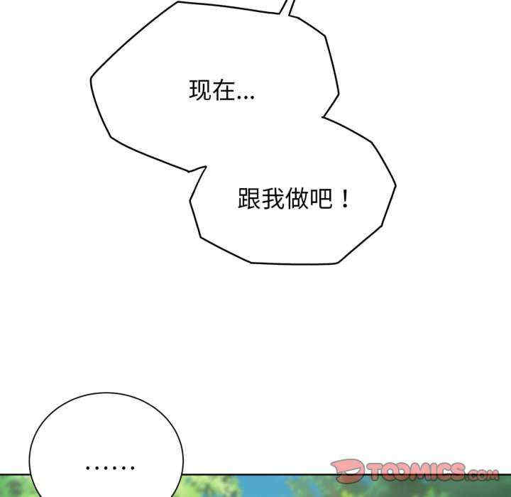 危险同学会