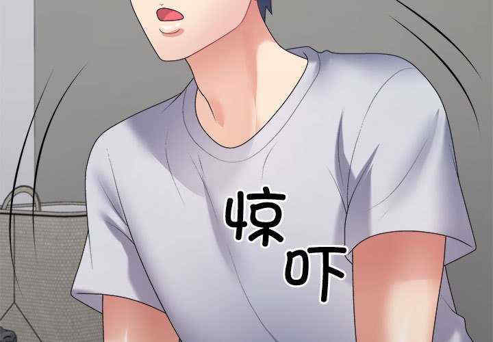 不同寻常的爱/重组家庭好尴尬