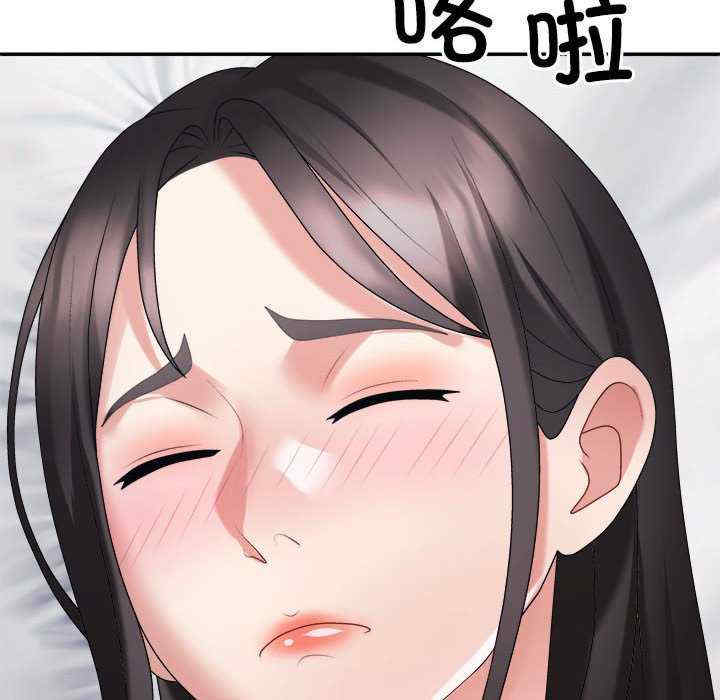 不同寻常的爱/重组家庭好尴尬