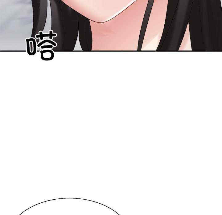 不同寻常的爱/重组家庭好尴尬