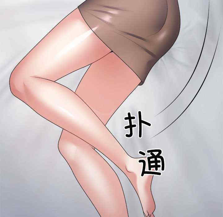 不同寻常的爱/重组家庭好尴尬