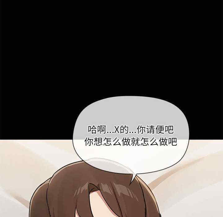 共享男友/出租男友