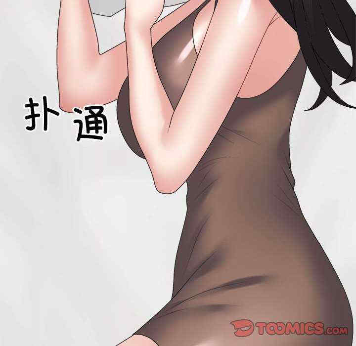 不同寻常的爱/重组家庭好尴尬