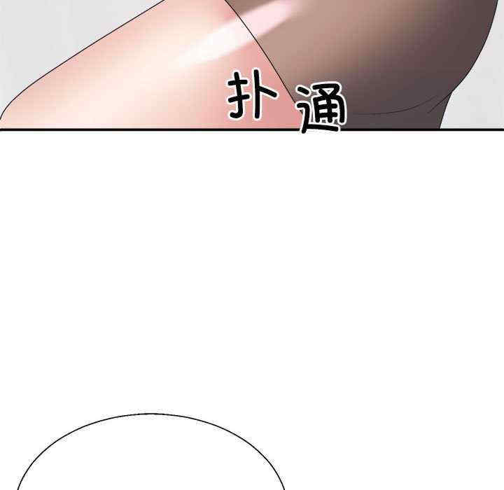 不同寻常的爱/重组家庭好尴尬