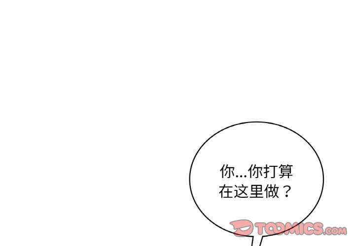 渴望占有她/想要拥有她