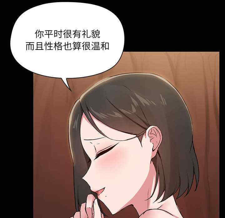 共享男友/出租男友