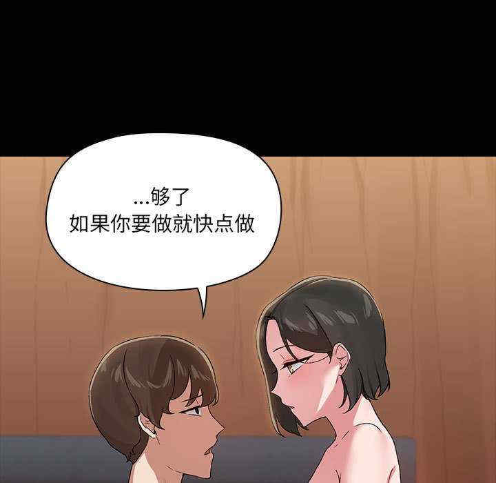 共享男友/出租男友