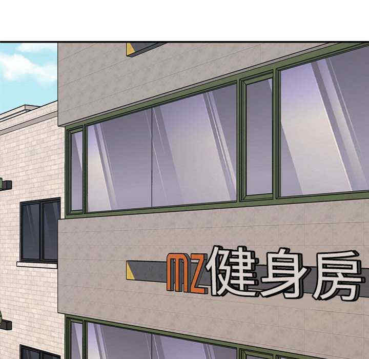 不同寻常的爱/重组家庭好尴尬