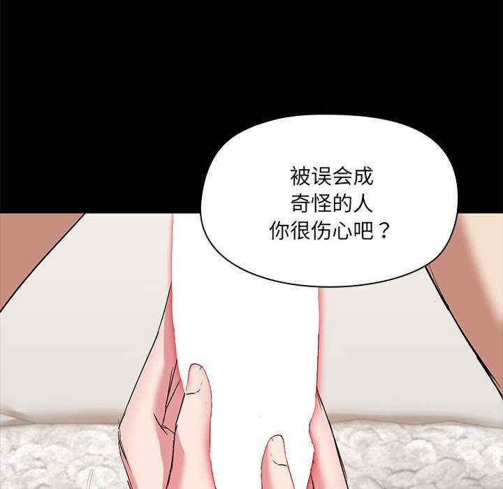 共享男友/出租男友
